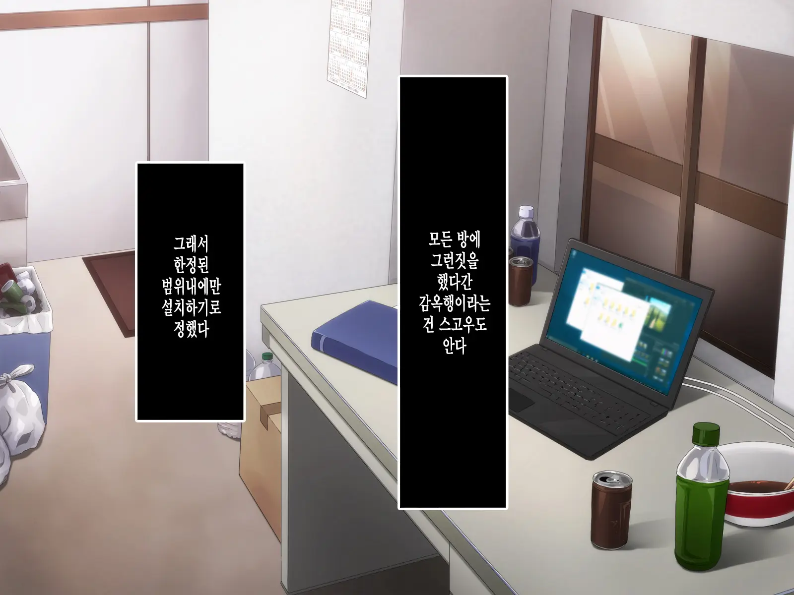 305-Goushitsu No Onna ~Youkoso, Gokubuto Chinpo Ni Haramasareru Unmei No Heya E~